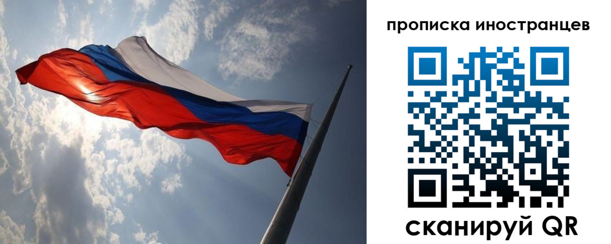 регистрация для школы в Курской области