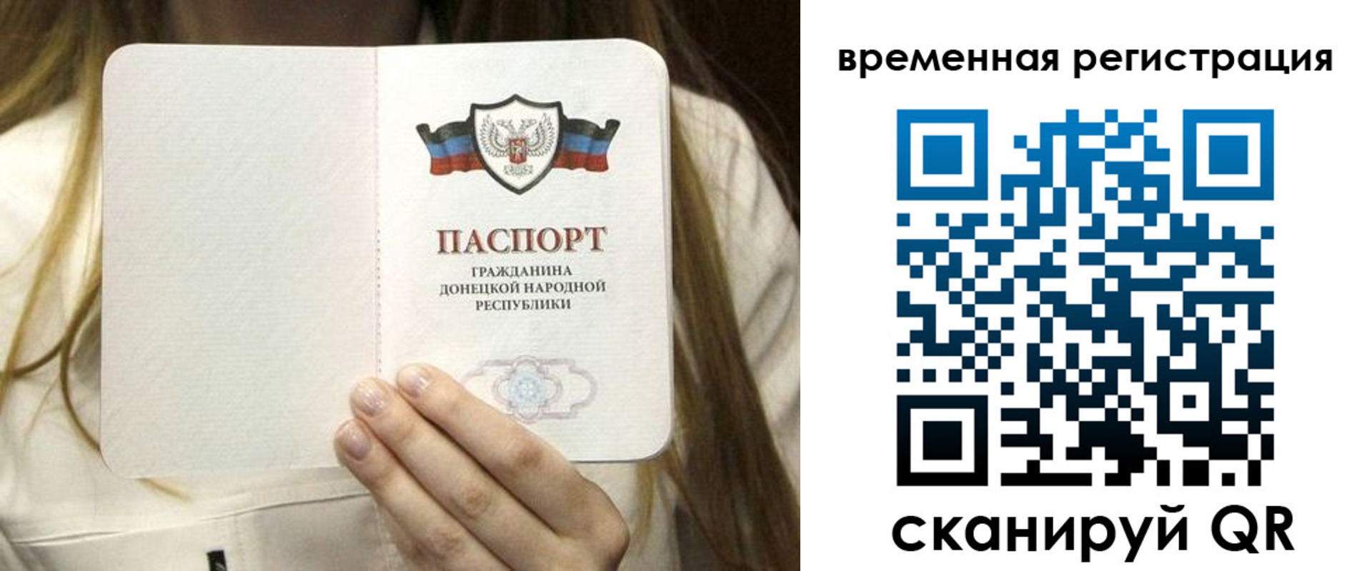 регистрация для дет. сада в Курской области