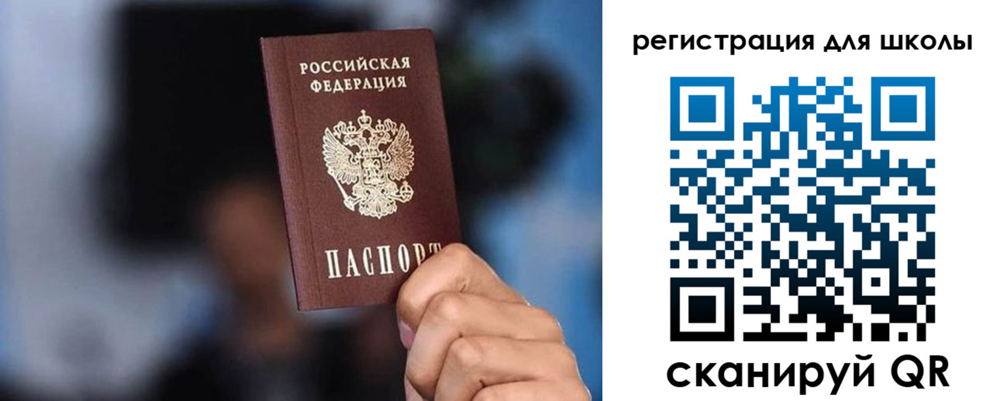 временная регистрация 2025 в Курской области
